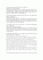 2015년 하반기 KB국민은행 합격자기소개서,국민은행 자소서,합격자기소개서,국민은행 합격 자소서,자소서,합격자기소개서,행원,국민은행 행원,행원 자소서 2페이지