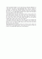 2015년 하반기 KB국민은행 합격자기소개서,국민은행 자소서,합격자기소개서,국민은행 합격 자소서,자소서,합격자기소개서,행원,국민은행 행원,행원 자소서 4페이지