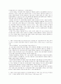 2015년 하반기 KEB 하나은행 합격 자기소개서, 하나은행,하나은행 채용,하나은행 자기소개서,하나은행 자소서,자소서 하나은행,하나은행 자기소개, 2페이지