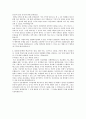 2015년 하반기 KEB 하나은행 합격 자기소개서, 하나은행,하나은행 채용,하나은행 자기소개서,하나은행 자소서,자소서 하나은행,하나은행 자기소개, 3페이지