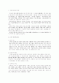 2015년 2학기 방통대 간호학과 교육심리학 가드너의 8가지 다중지능이론 레포트 2페이지