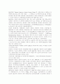 HACCP 식품위생학 위해요소중점관리기준 위해분석 중요관리점 HA CCP haccp의 7원칙 새우튀김 채소샐러드,HACCP의 정의, 위해분석(HA)와 중요관리점(CCP)의 개념 설명 3페이지