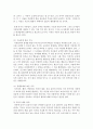[정신건강 공통] 1. 유아기,  아동기,  청소년기에 나타나는 정신장애의 특징과 지도에 대해 자세히 설명 [정신장애] 13페이지
