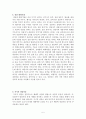 상담에 대해서 5페이지