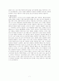 상담에 대해서 7페이지