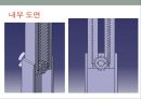 공학설계 발표자료 19페이지