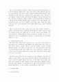[정신건강 공통] 2. 현대사회의 병리현상 중 가정폭력,  학교폭력,  왕따의 특징과 원인,  대책에 대하여 논하시오 [병리현상] 4페이지