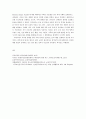 건강증진론 B형 모성 및 영유아 5페이지