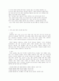 (방송대 국제경제환경론 4공통) 국제경제환경론 다민족 시대의 문화적 환경의 중요성에 대하여 논함 2페이지