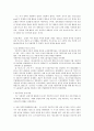 방통대 생활 속의 경제 중간과제 A형 - 자본주의와 시장에 관해 논하시오 3페이지