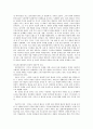방통대 생활 속의 경제 중간과제 A형 - 자본주의와 시장에 관해 논하시오 5페이지