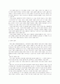 생활 속의 경제 중간시험과제물 C형(시장경제에서 정보가  갖는 의미) 5페이지