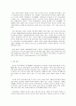 방통대 언어의 이해 C형 한글의 창제 관련 5페이지