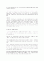 방통대 언어의 이해 C형 한글의 창제 관련 8페이지