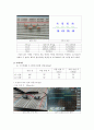 수동 부품의 이해(결과)(기초회로실험) 7페이지