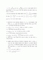 증폭기의 주파수 특성_예비(전자회로실험) 6페이지