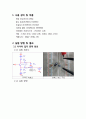 베이스 접지 증폭기 및 이미터 폴로워 회로_결과(전자회로실험) 2페이지