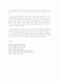 방통대행정조직론,과학적관리론,행정관리론,관료제론 12페이지