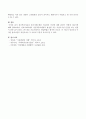 정신역동이론과 심리사회모델을 비교하여 인간에 대한 관점이 어떻게 다른지 상술하였습니다 4페이지
