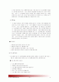[청소년지도방법론A형] 청소년교육시설(청소년수련관, 청소년문화의 집, 청소년단체, 학교 등)을 방문, 청소년 봉사활동지도의 중요성을 논하고 방문한 기관에서 활용- 봉사활동 지도방법 제시 평가 15페이지