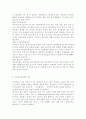 가족상담및치료4공통) 한국의 가족家族상담 및 치료의 발달사를 정리한 뒤, 한국 가족의 특성에 근거해서 앞으로의 발전 과제에 대해서 서술하시오. 4페이지