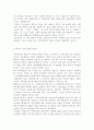 가족상담및치료4공통) 한국의 가족家族상담 및 치료의 발달사를 정리한 뒤, 한국 가족의 특성에 근거해서 앞으로의 발전 과제에 대해서 서술하시오. 5페이지