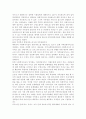 가족상담및치료4공통) 한국의 가족家族상담 및 치료의 발달사를 정리한 뒤, 한국 가족의 특성에 근거해서 앞으로의 발전 과제에 대해서 서술하시오. 9페이지