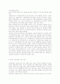 가족상담및치료4공통) 한국의 가족家族상담 및 치료의 발달사를 정리한 뒤, 한국 가족의 특성에 근거해서 앞으로의 발전 과제에 대해서 서술하시오. 10페이지