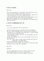 GS check list 5페이지