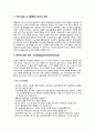 GS check list 8페이지