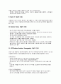 GS check list 9페이지