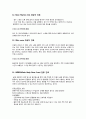 GS check list 10페이지