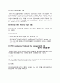 GS check list 11페이지