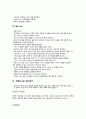 GS check list 14페이지