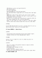 GS check list 15페이지