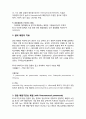 폐렴 case 4페이지