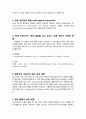 폐렴 case 5페이지