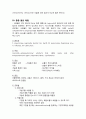 폐렴 case 7페이지