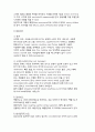 폐렴 case 10페이지