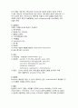 폐렴 case 11페이지