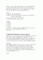폐렴 case 15페이지