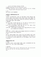 폐렴 case 24페이지