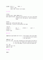 폐렴 case 28페이지