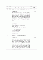 폐렴 case 30페이지