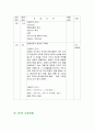 폐렴 case 31페이지