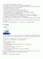 emergency kit 13페이지