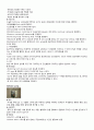emergency kit 14페이지