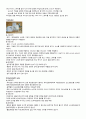 emergency kit 15페이지