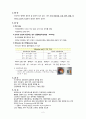 분만실 case 2페이지