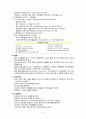 분만실 case 4페이지
